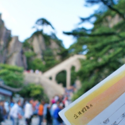 杭州西 黄山风景区门票(杭州西 黄山风景区门票攻略)