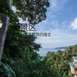 门源景区(门源景区：大美青海的瑰宝)