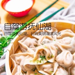 自驾游抚仙湖(自驾游抚仙湖，玩转美丽湖滨风光)