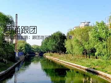 西涌跟团(西涌旅游攻略：跟团游玩西涌自然美景)