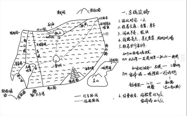 杭州西湖旅游路线(自驾游去杭州西湖旅游攻略)