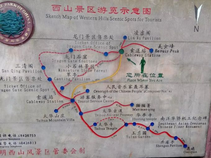 昆明旅游路线(云南昆明旅游攻略自由行路线)