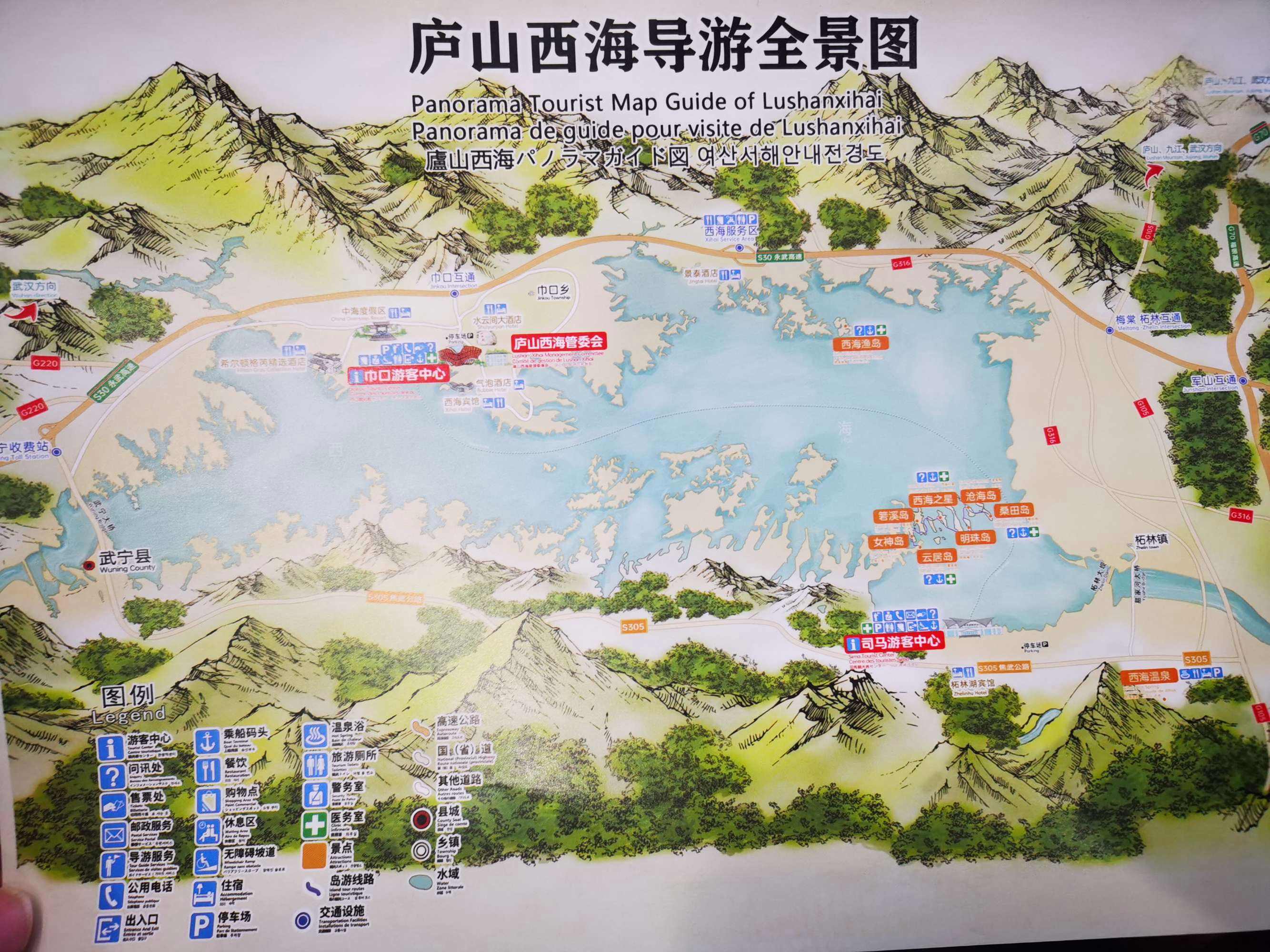 庐山旅游路线(庐山旅游攻略自由行)