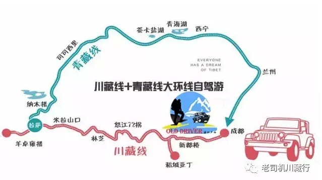 成都自驾游路线查询(成都自驾游路线查询地图)