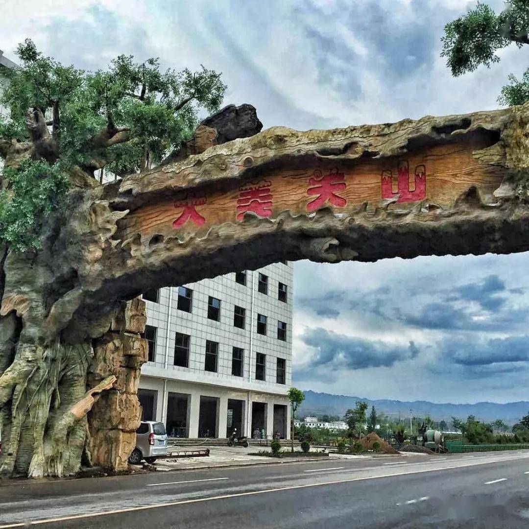 关山景区(关山景区门票价格)