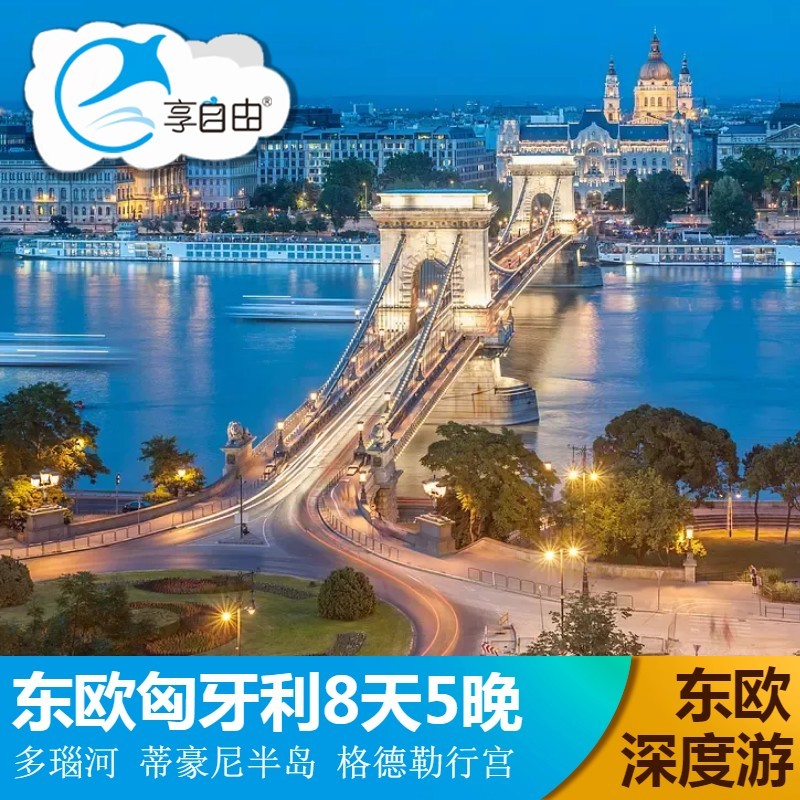 上海去欧洲旅游(上海去欧洲旅游多少钱)
