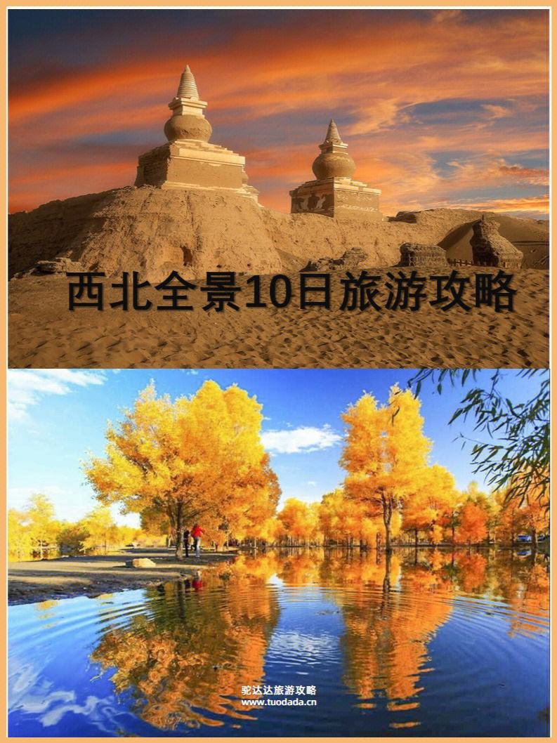 甘肃旅游景点(甘肃旅游景点图片高清)