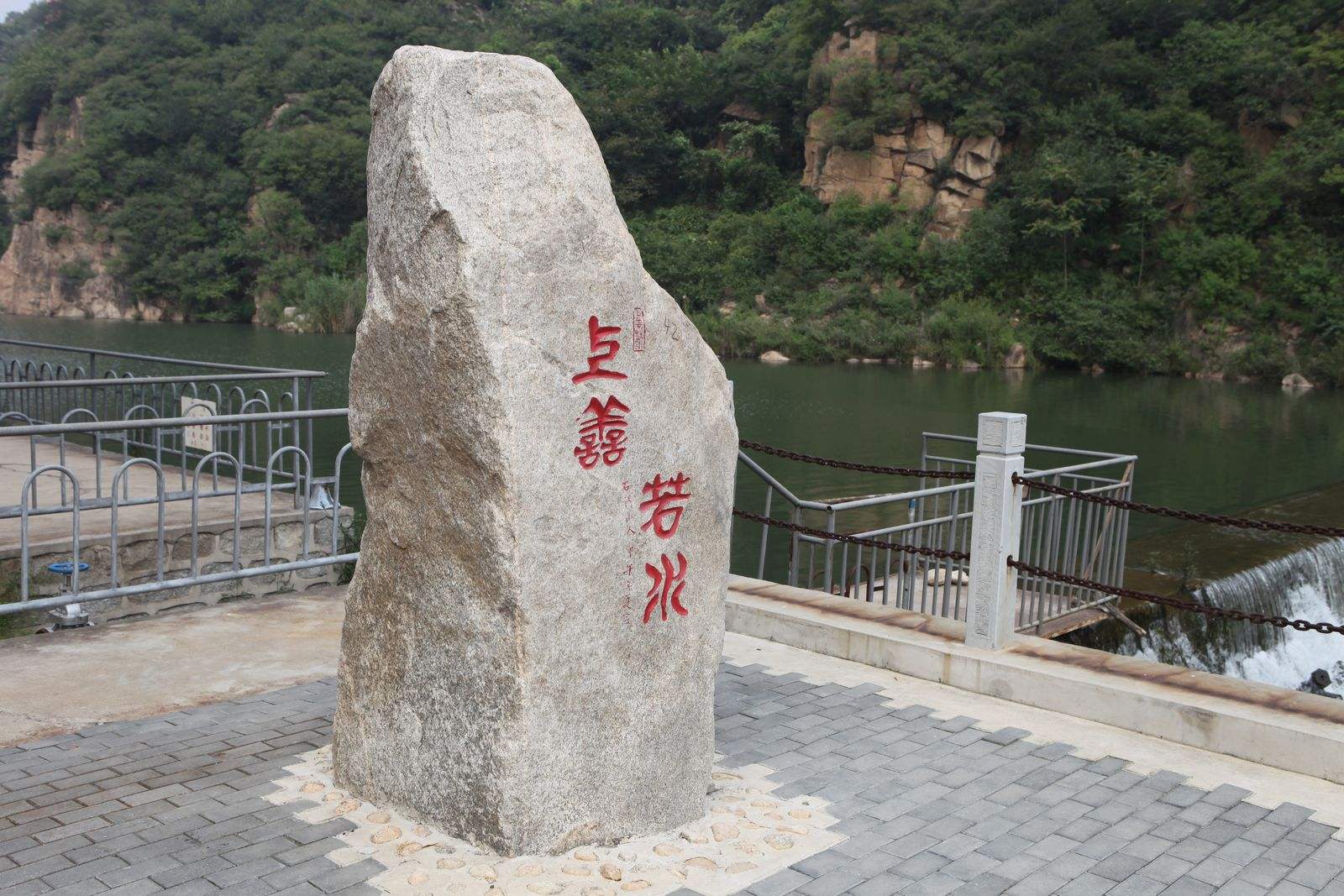 怀柔石门山风景区(怀柔石门山风景区门票价格)