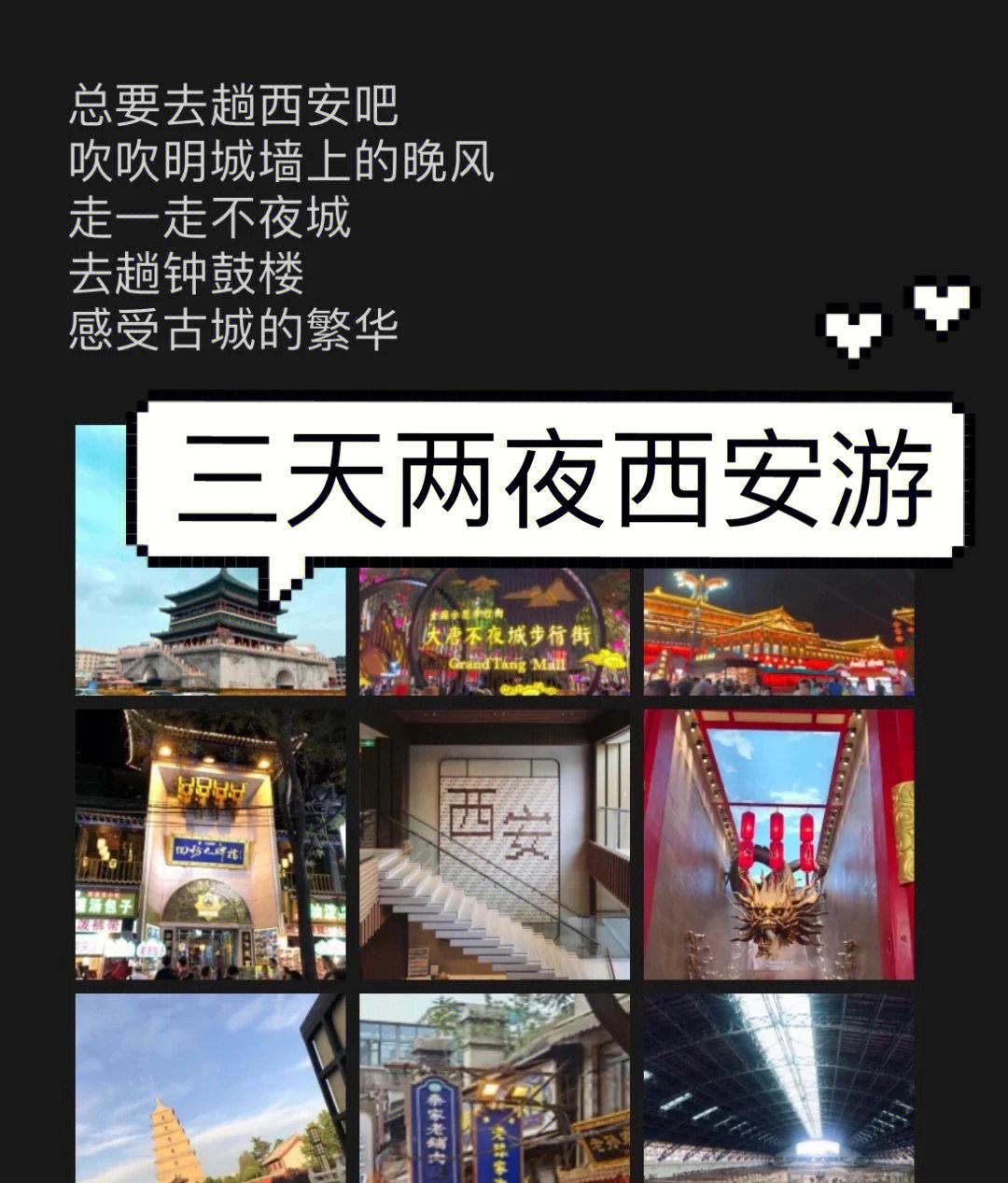 西安旅游景点门票(西安旅游景点门票价格大全)