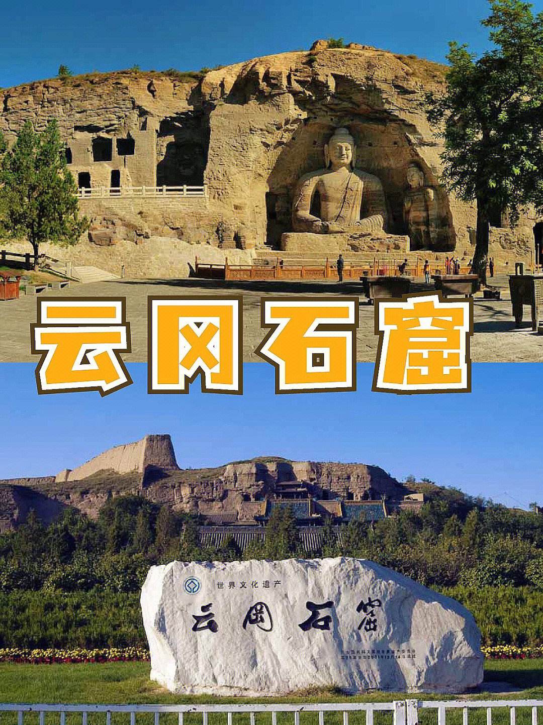 山西旅游网(山西旅游攻略自由行攻略)