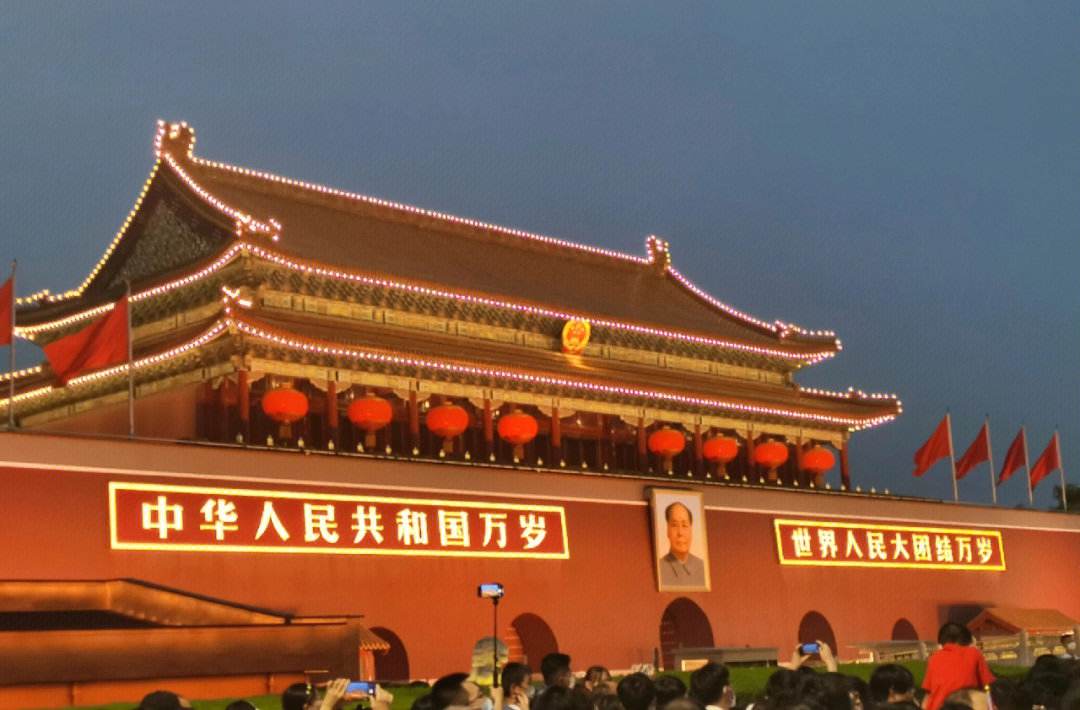 北京国庆旅游攻略(北京国庆旅游攻略必去景点)