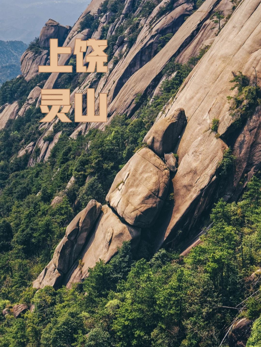 灵山景区(灵山景区公交旅游专线时间)