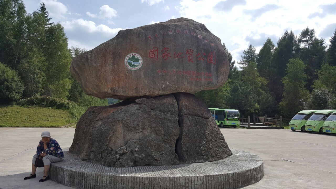 伊春旅游景点大全(伊春旅游景点大全免费)