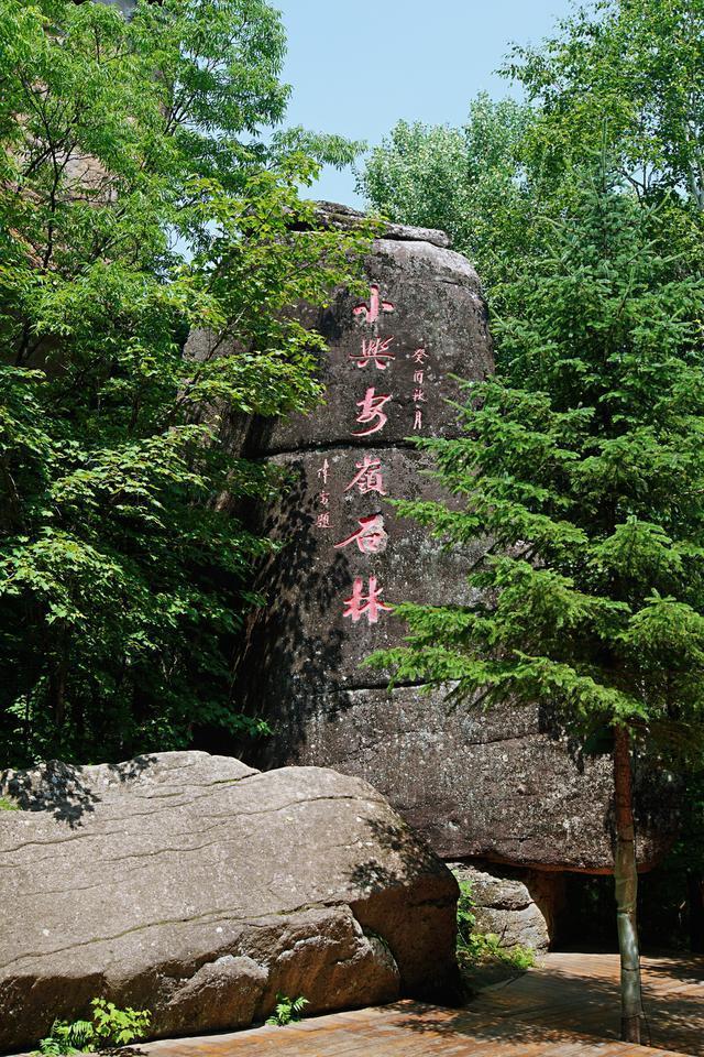 伊春旅游景点大全(伊春旅游景点大全免费)