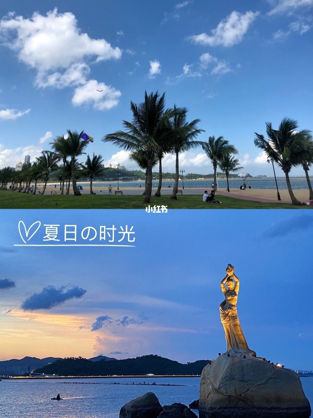 珠海攻略(带孩子去哪里旅游比较好)