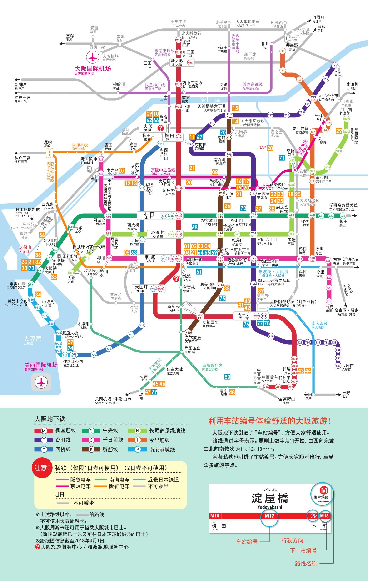 日本旅游线路(日本旅游景点排名前十)