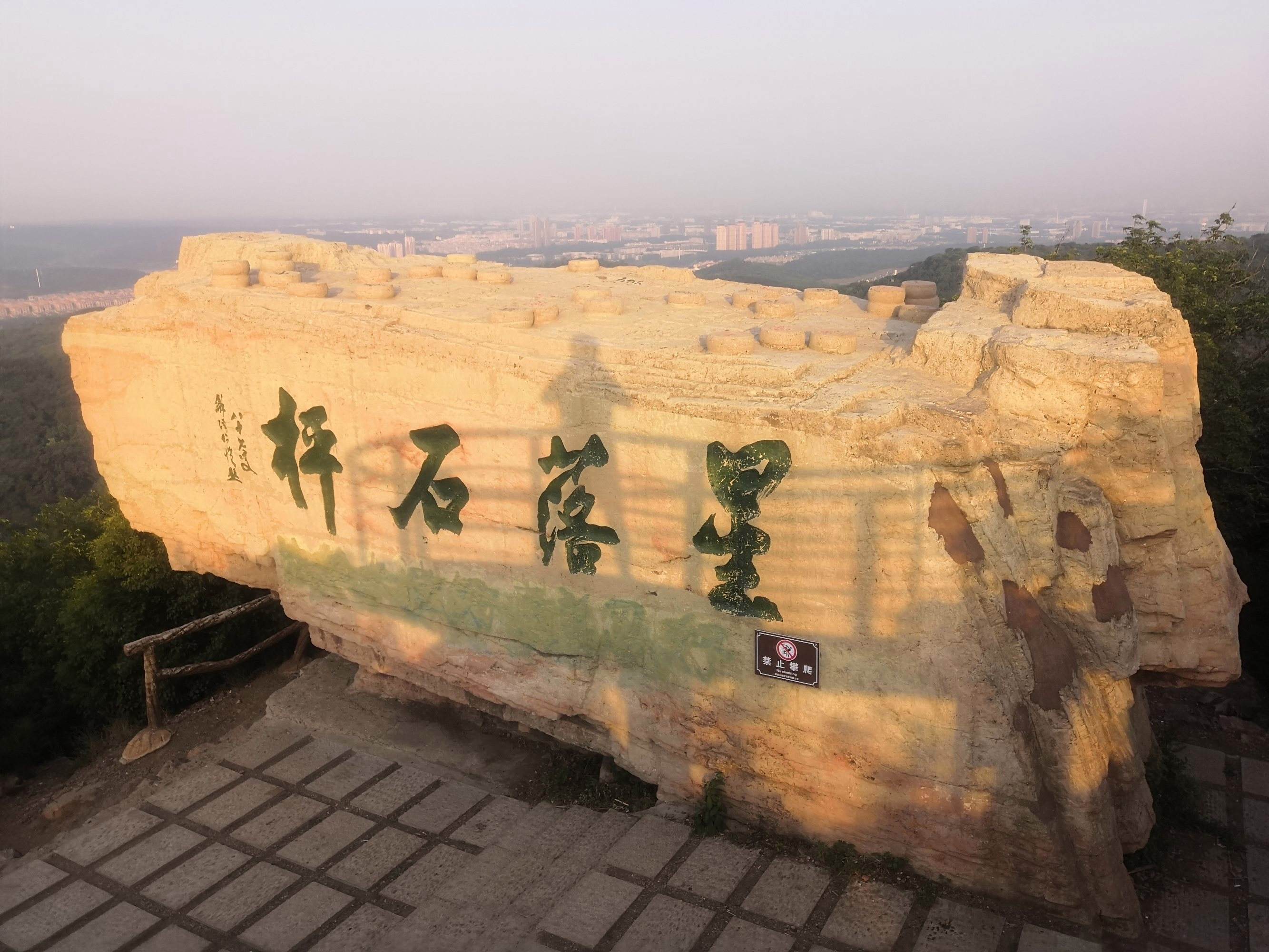 沈阳棋盘山风景区(沈阳棋盘山风景区要门票吗)