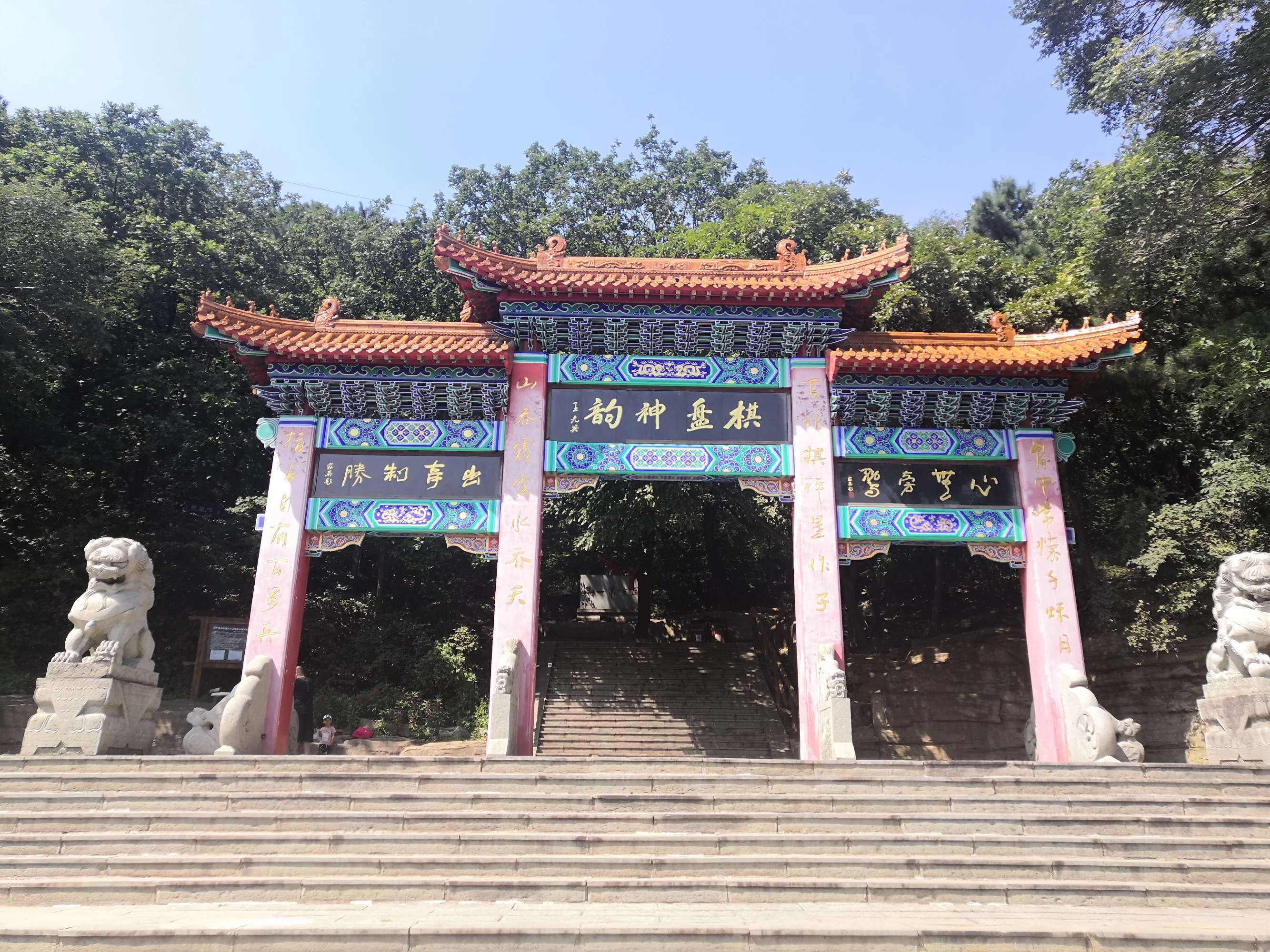 沈阳棋盘山风景区(沈阳棋盘山风景区要门票吗)