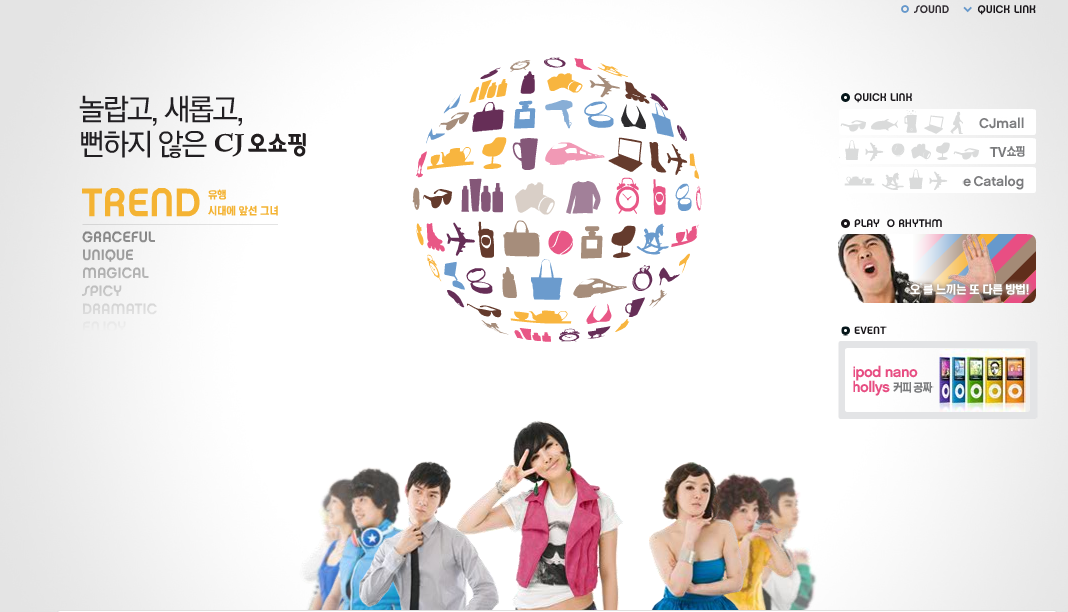韩国购物攻略2013(韩国购物攻略 必买化妆品清单)