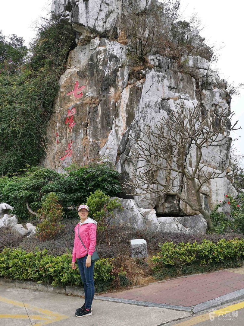 肇庆七星岩旅游攻略(游肇庆七星岩肇庆游记攻略)