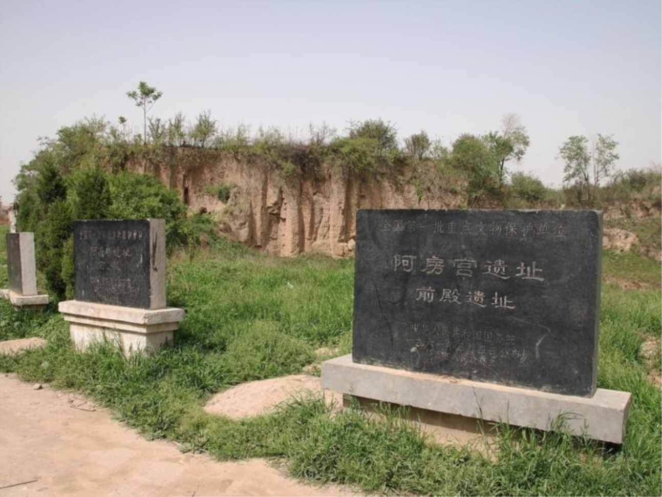 阿房宫景区(阿房宫景区拆除的案例能给我们带来什么启示)