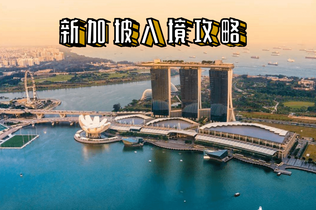 新加坡攻略(新加坡6日游)