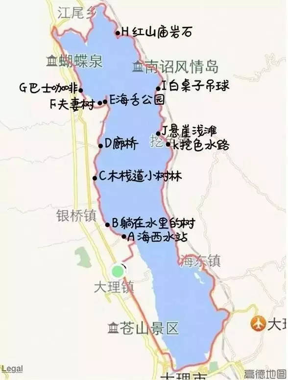 大理旅游路线(大理旅游攻略自由行路线推荐)