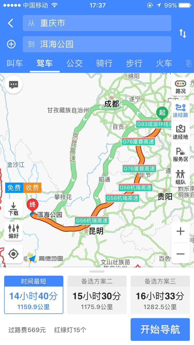 大理旅游路线(大理旅游攻略自由行路线推荐)