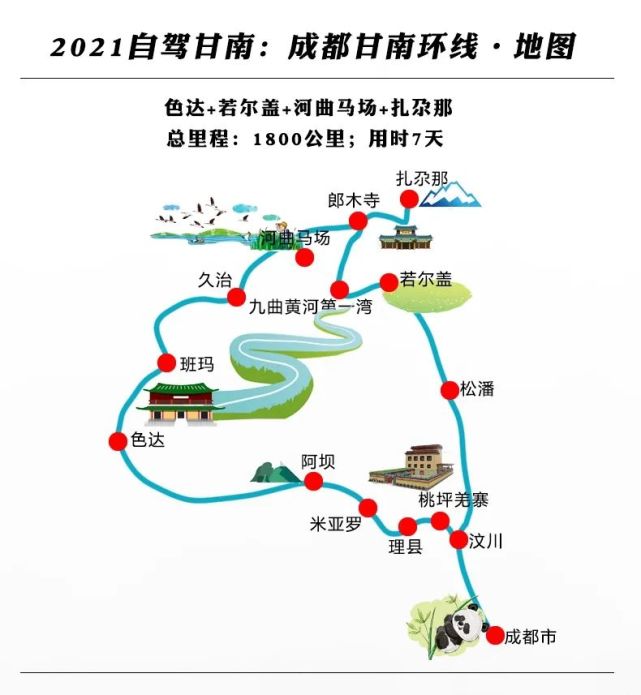 自驾游经典路线(中国边境线自驾游经典路线)