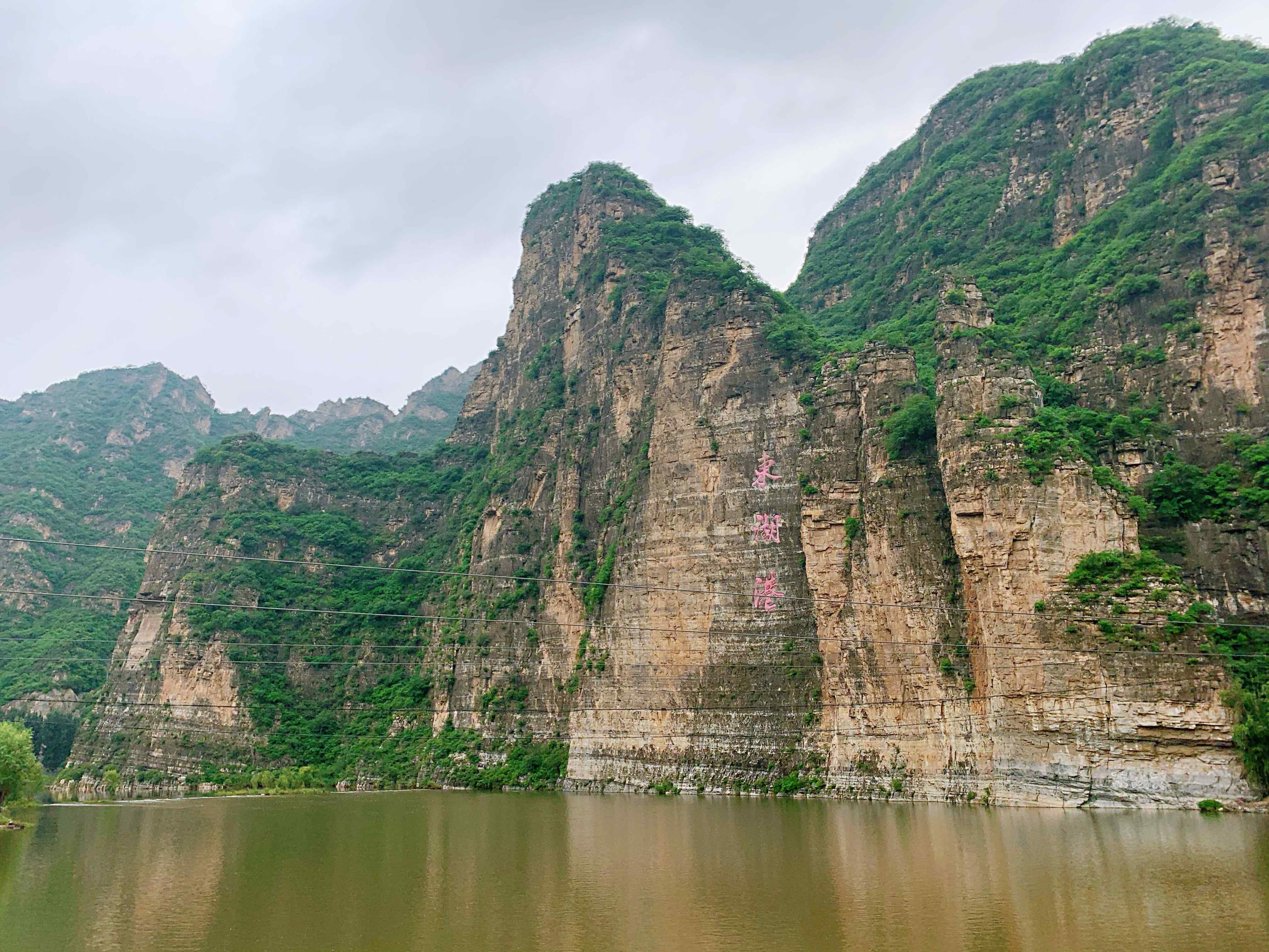 十渡东湖港风景区(十渡东湖港风景区图片)