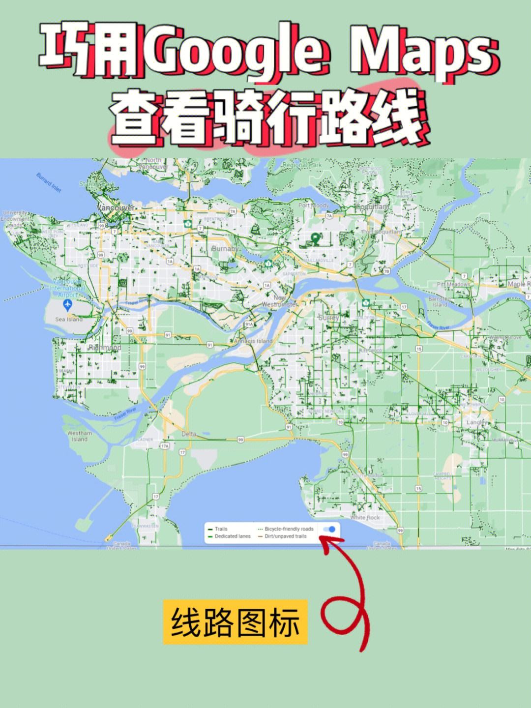 骑行路线(沿海骑行路线)