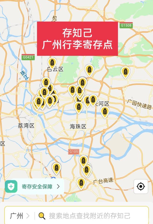 广州旅游路线(广东自驾游路线推荐)