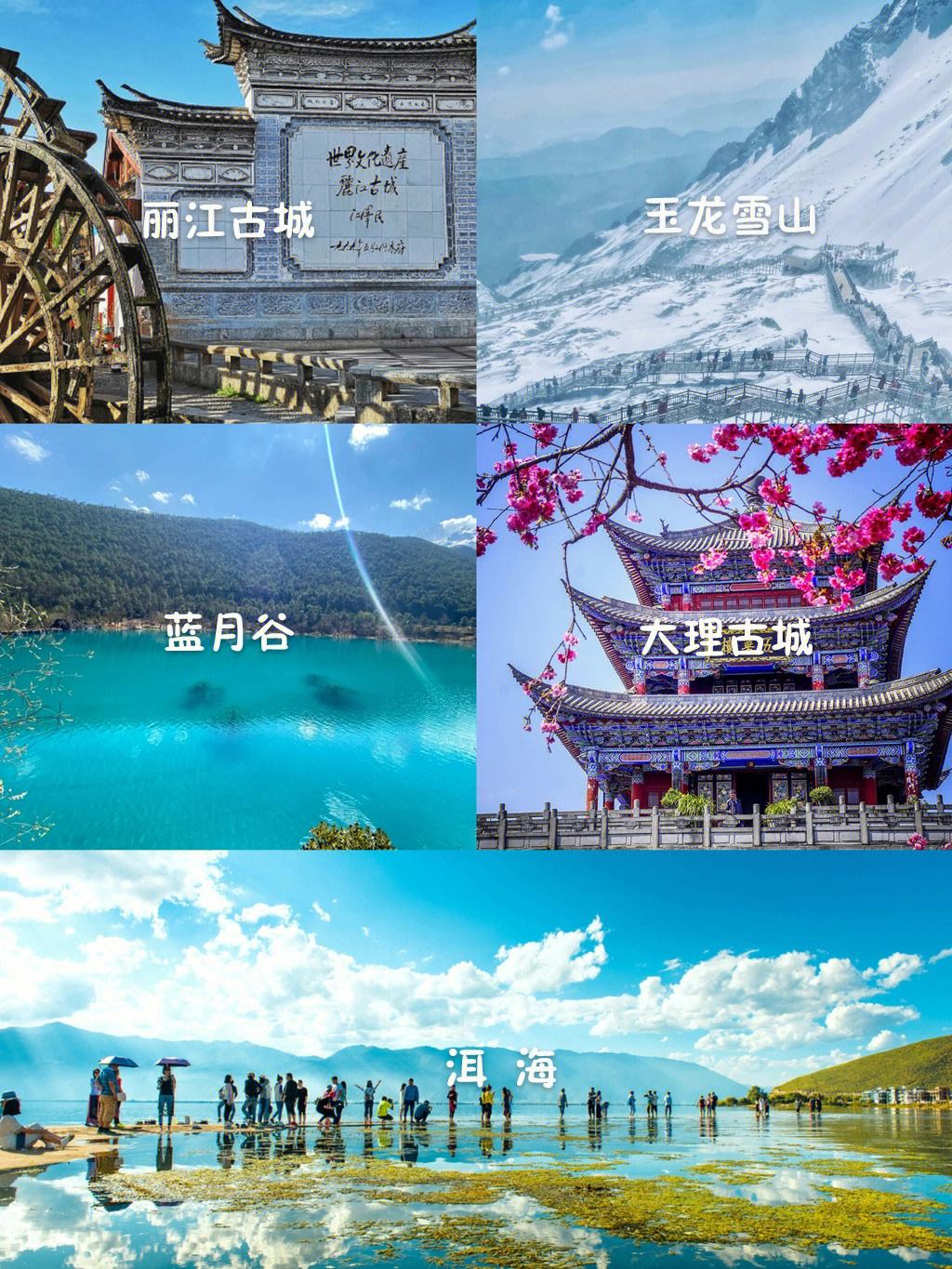 丽江旅游路线(丽江一日游最佳攻略)