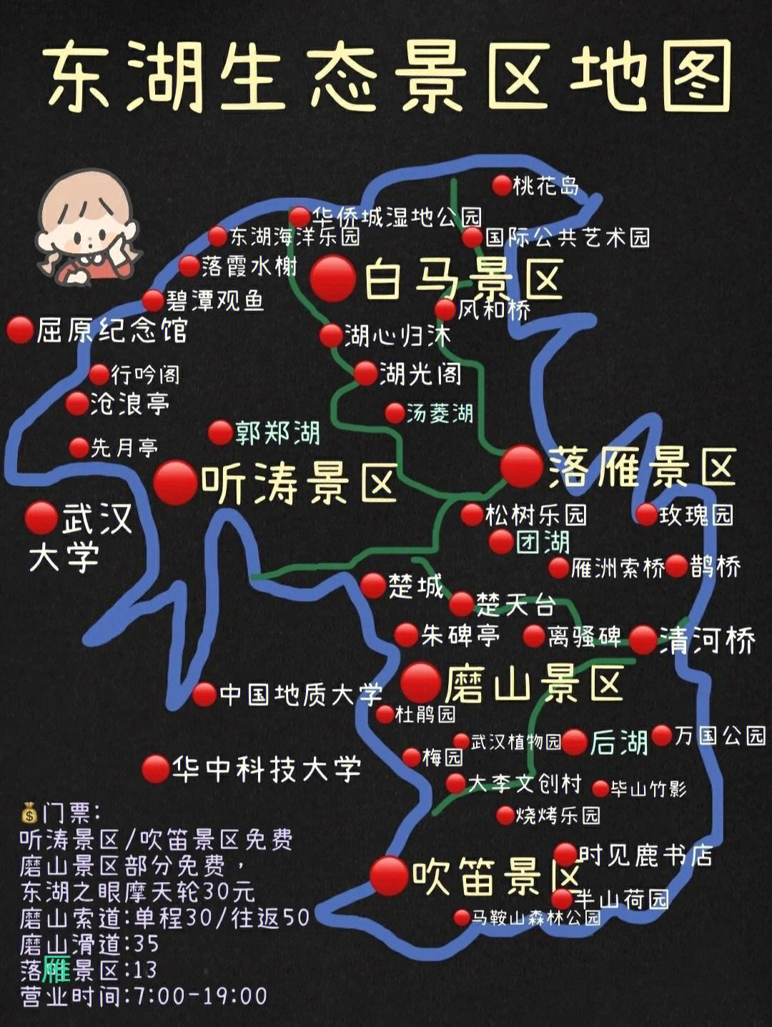 武汉旅游线路(武汉旅游线路排行榜)