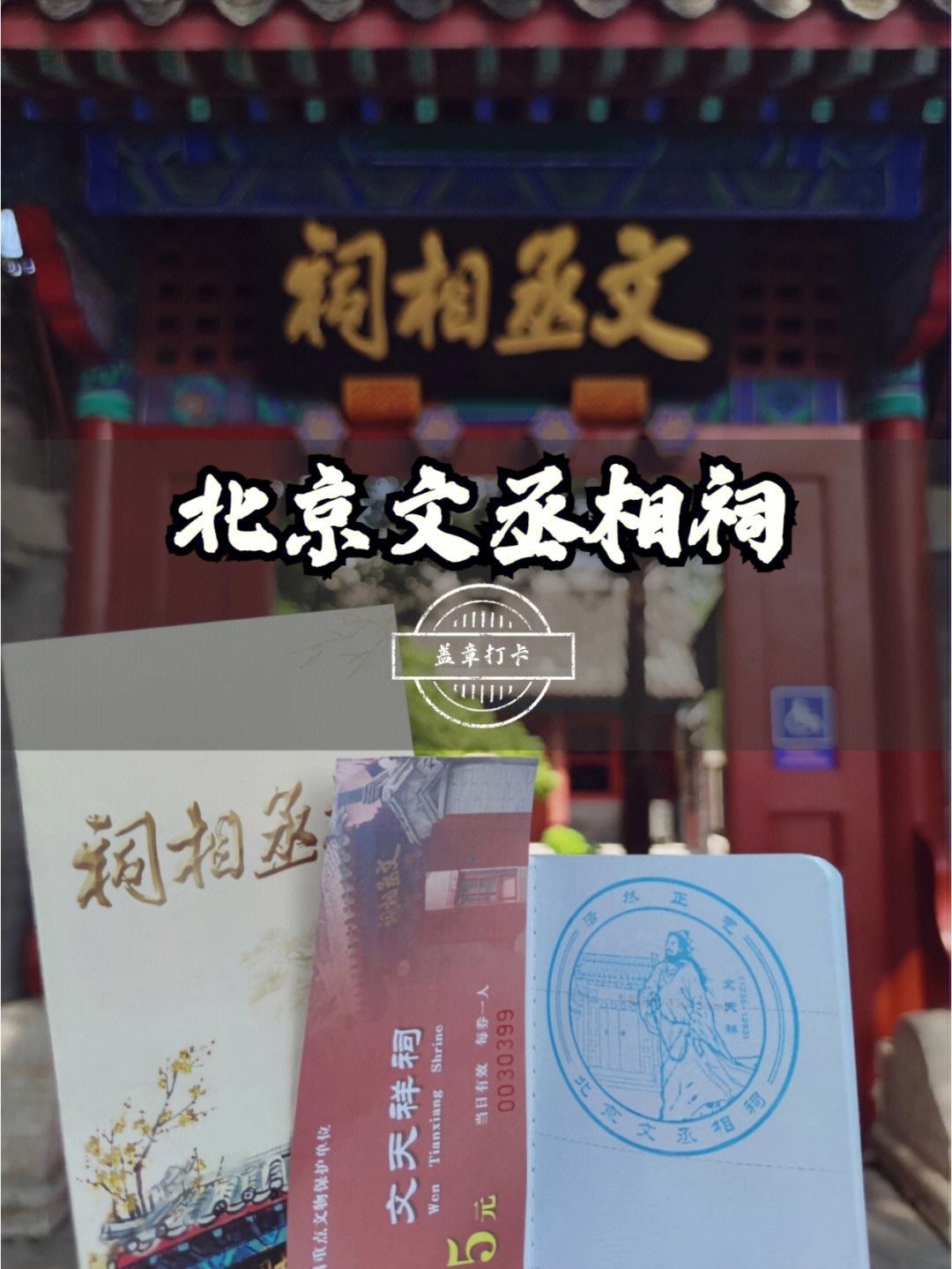 北京博物馆通票(北京15个最适合带孩子去玩的地方)