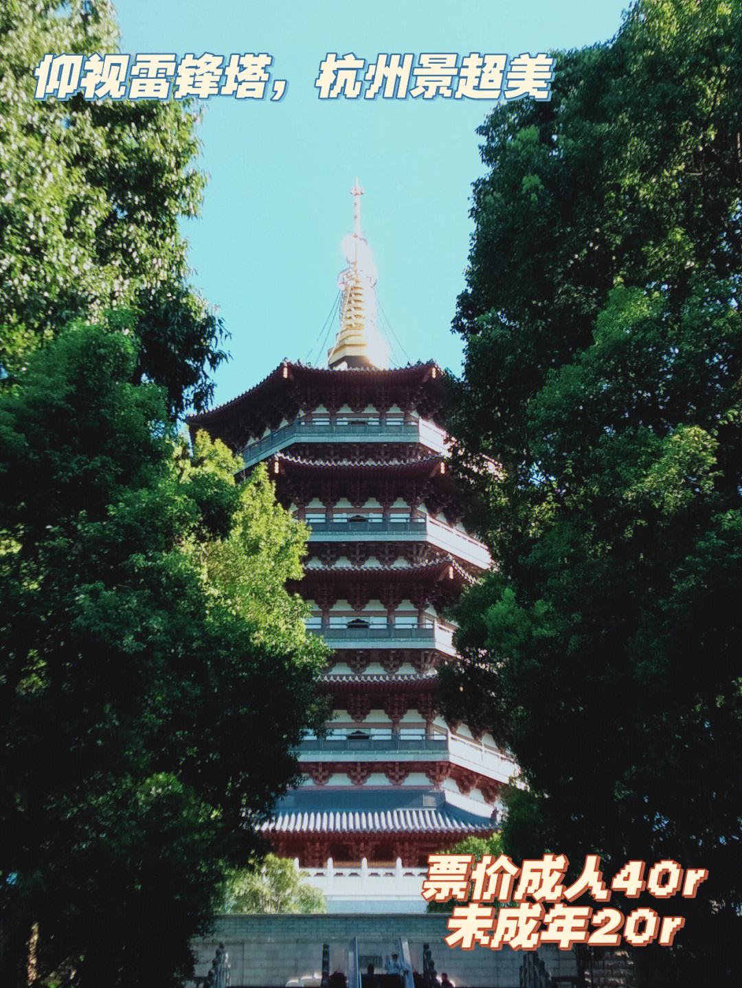 杭州一日游(杭州一日游必去景点)