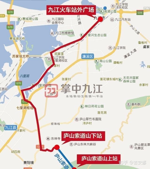 庐山旅游路线(庐山旅游路线攻略)