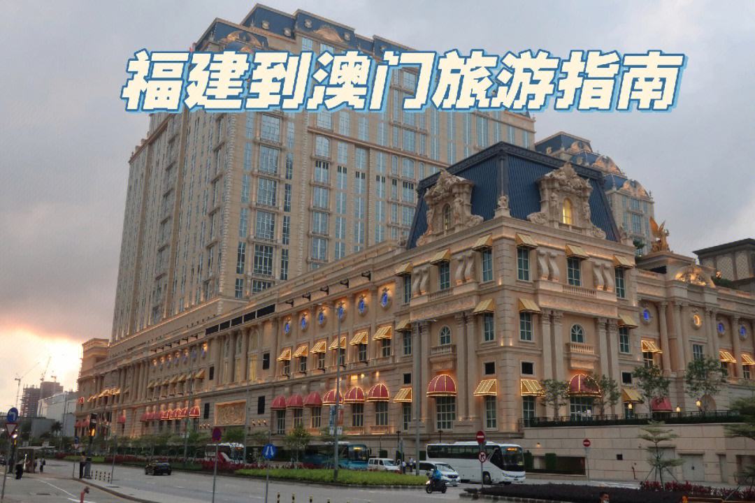 港澳四日游攻略(港澳4日旅游参团)