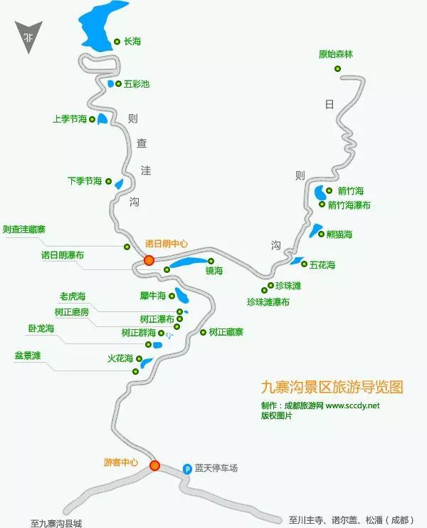 九寨沟景区地图(九寨沟景区开放时间)