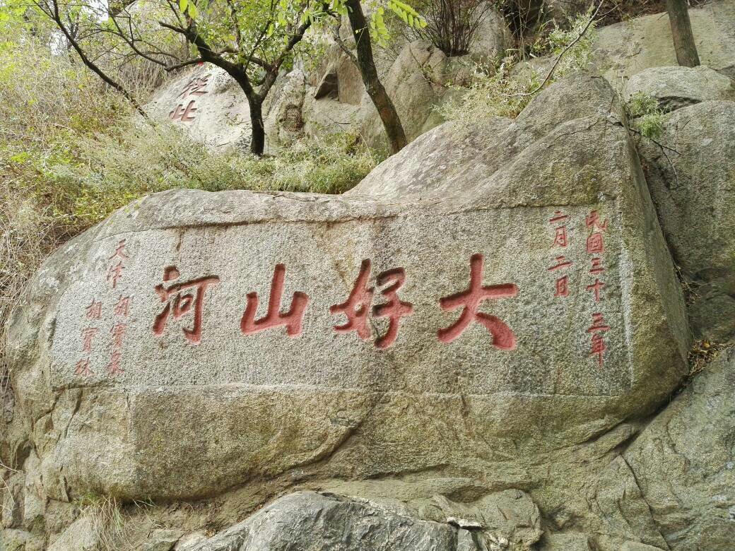 泰山风景(泰山风景区介绍)