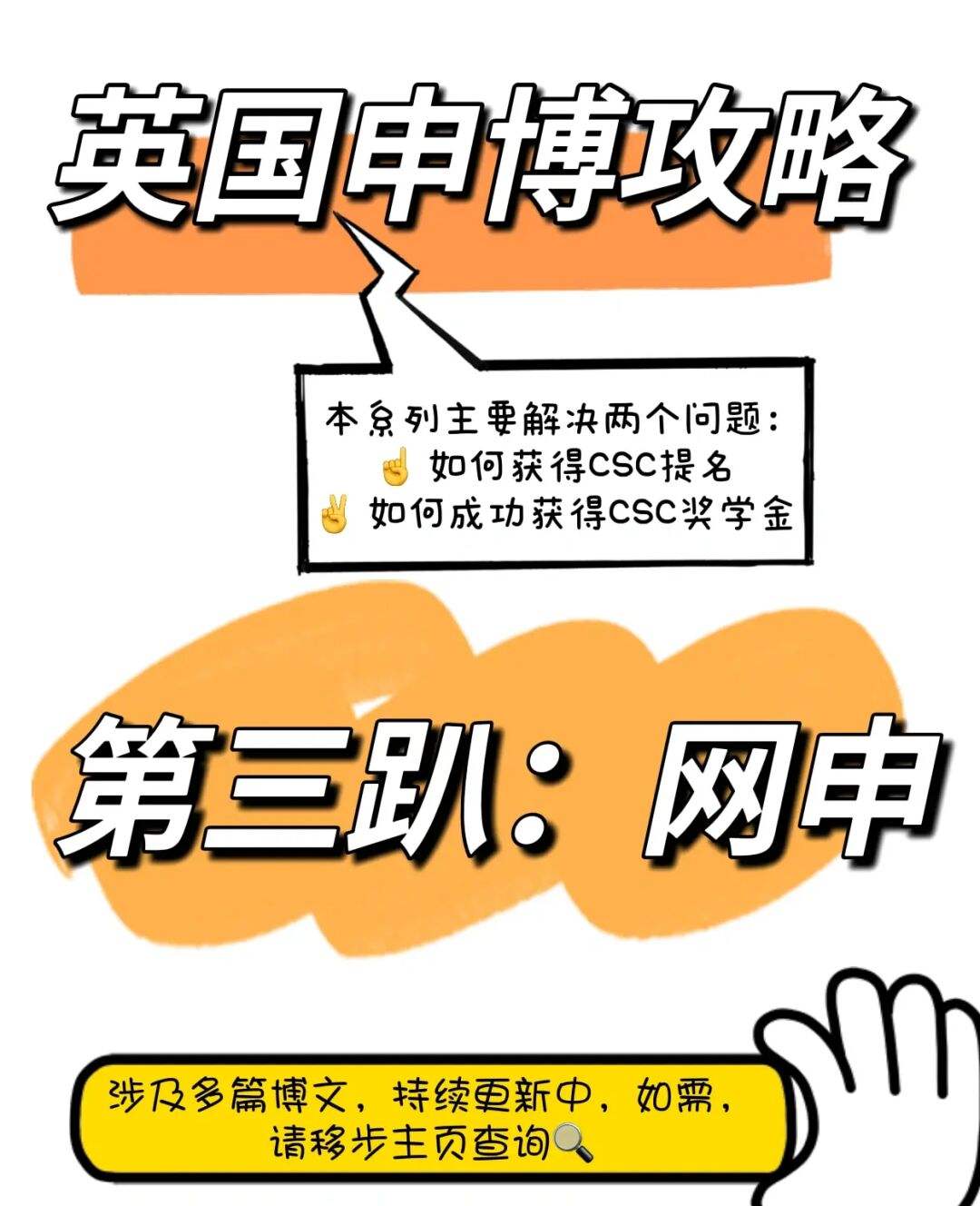 攻略网(游戏攻略去哪个网站查)