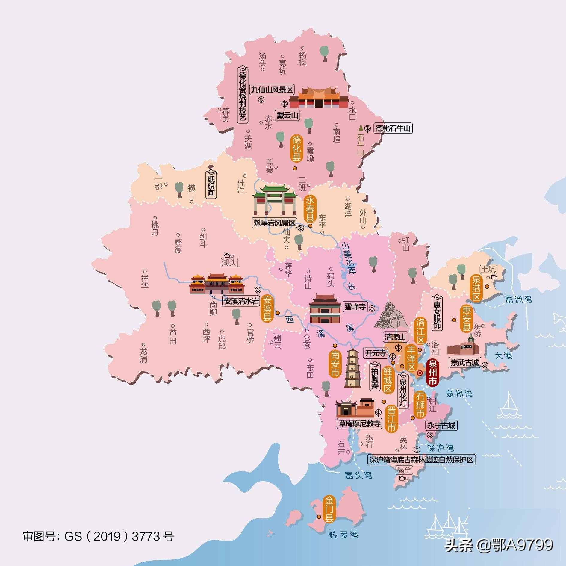 福建旅游网(福建旅游网官方网站)