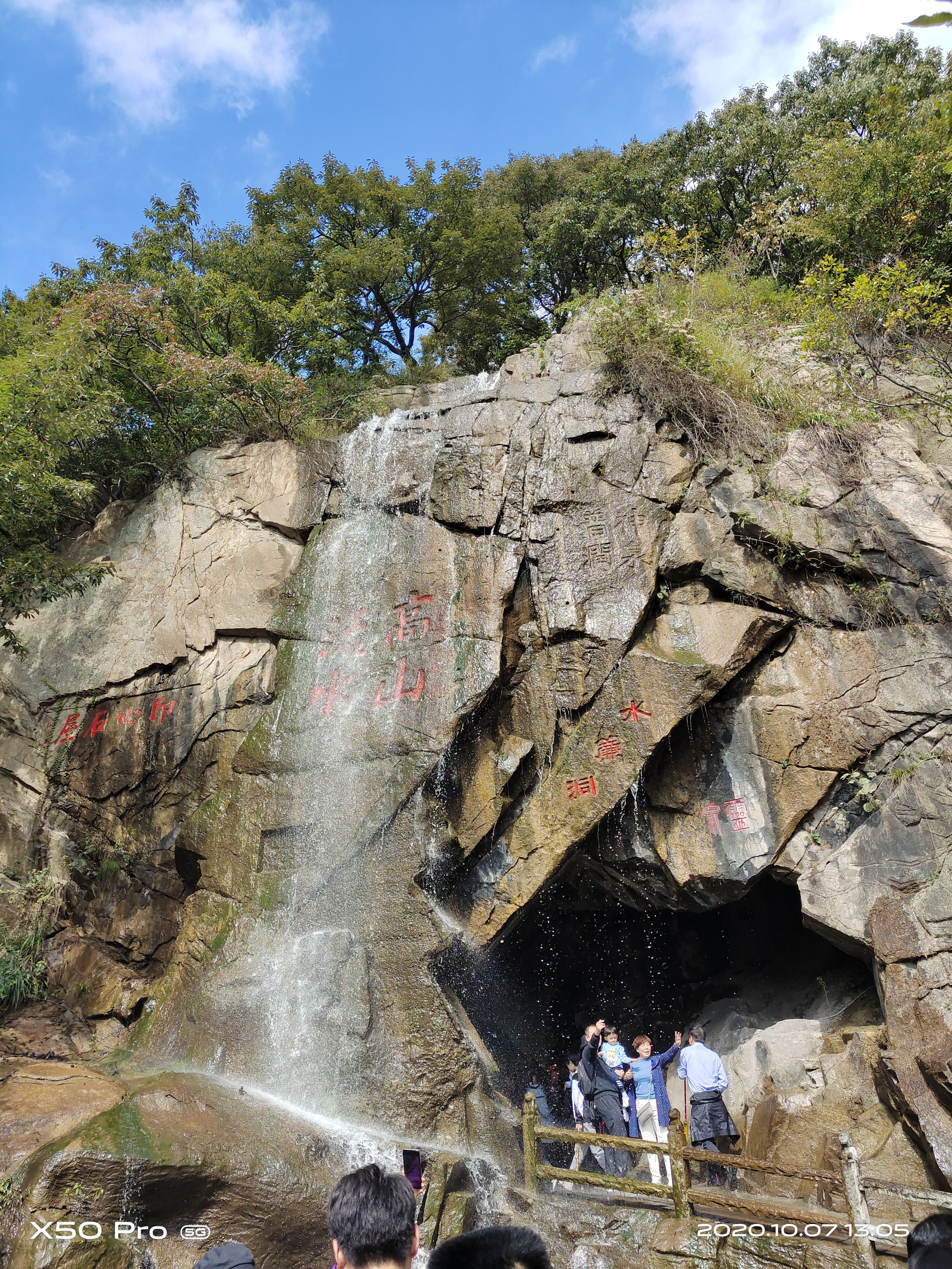 花果山风景区(花果山风景区攻略)