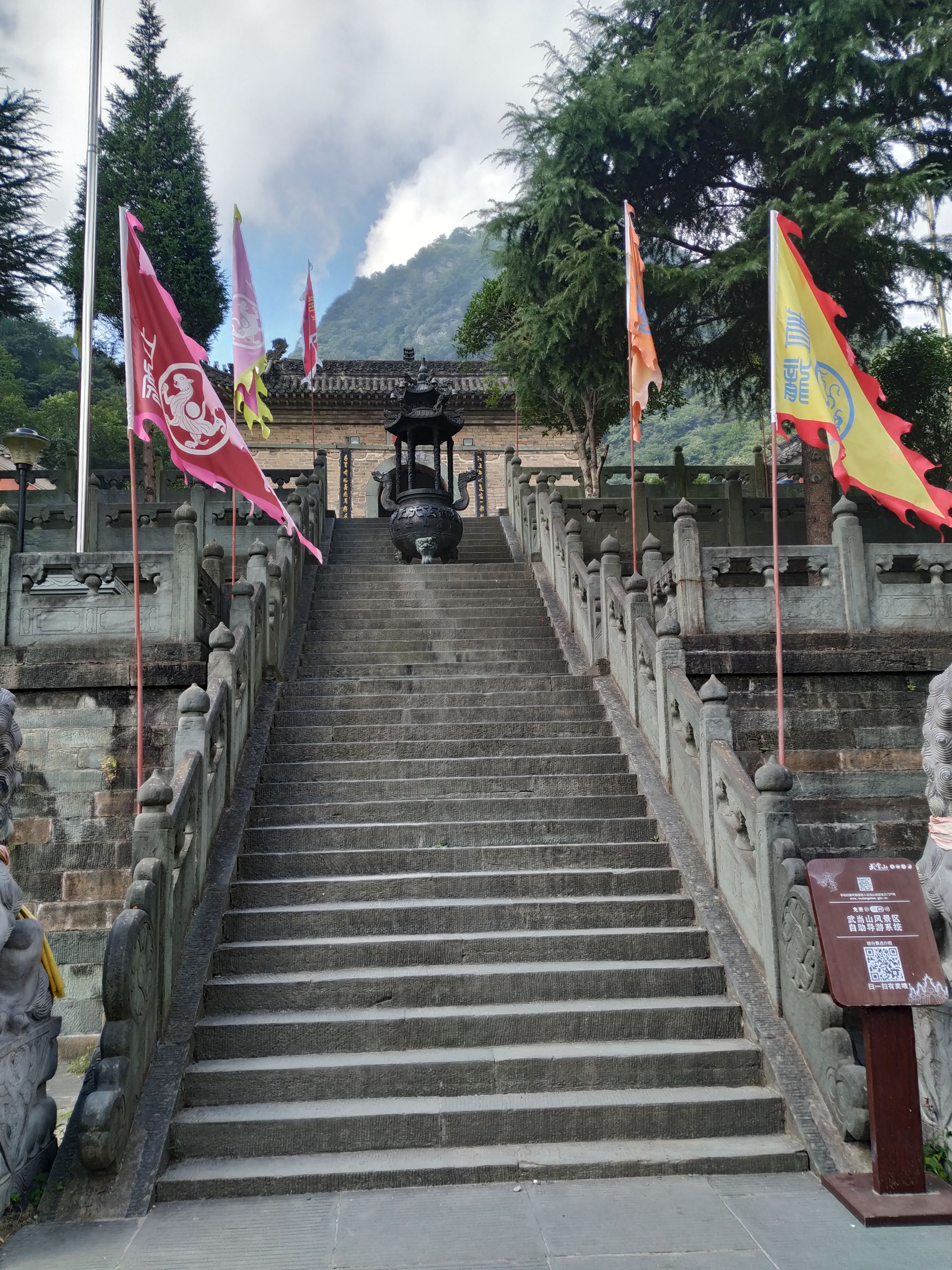 西安到武当山(西安到武当山风景区多少公里)