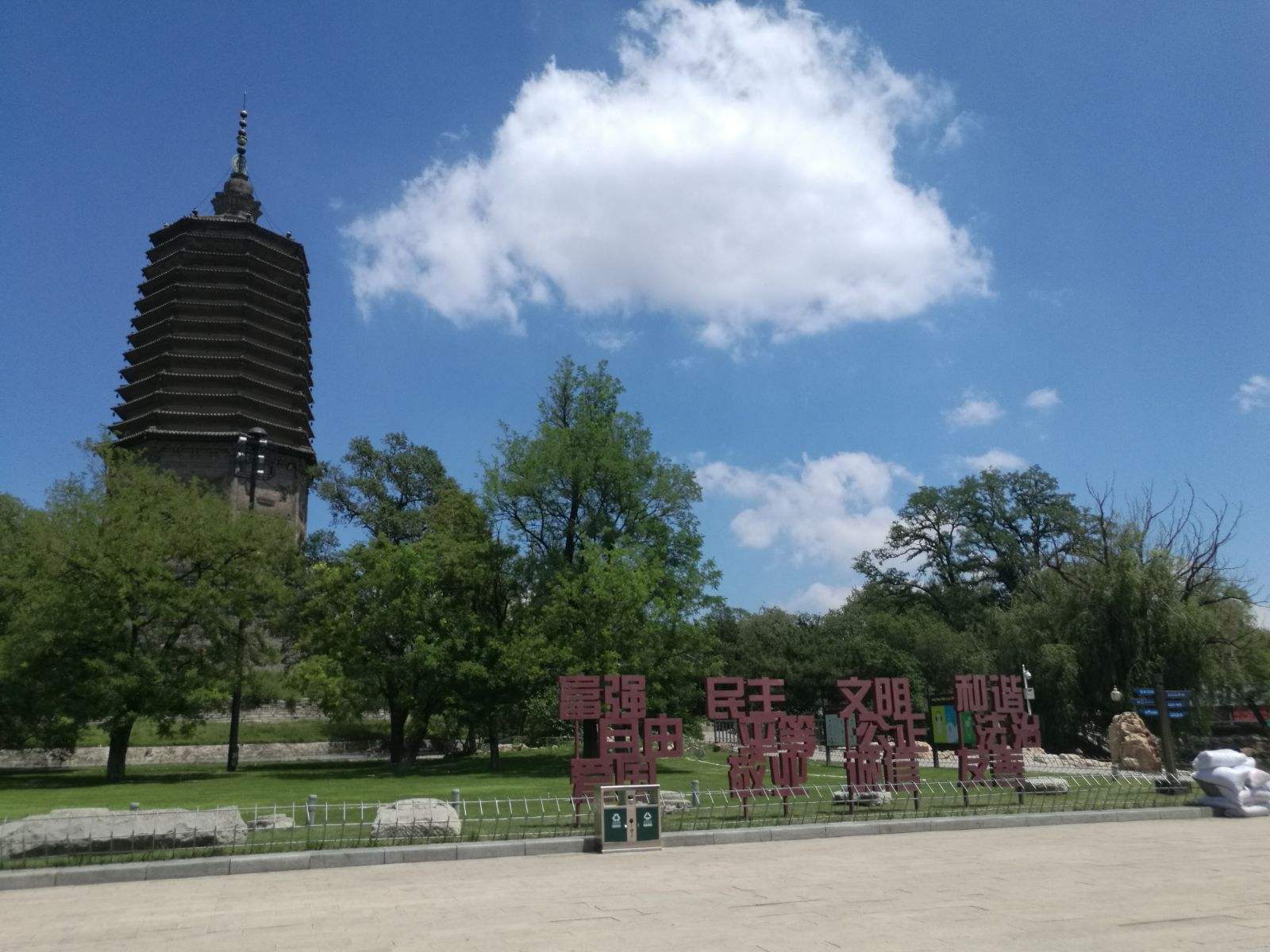 辽阳旅游(辽阳旅游必去十大景点)