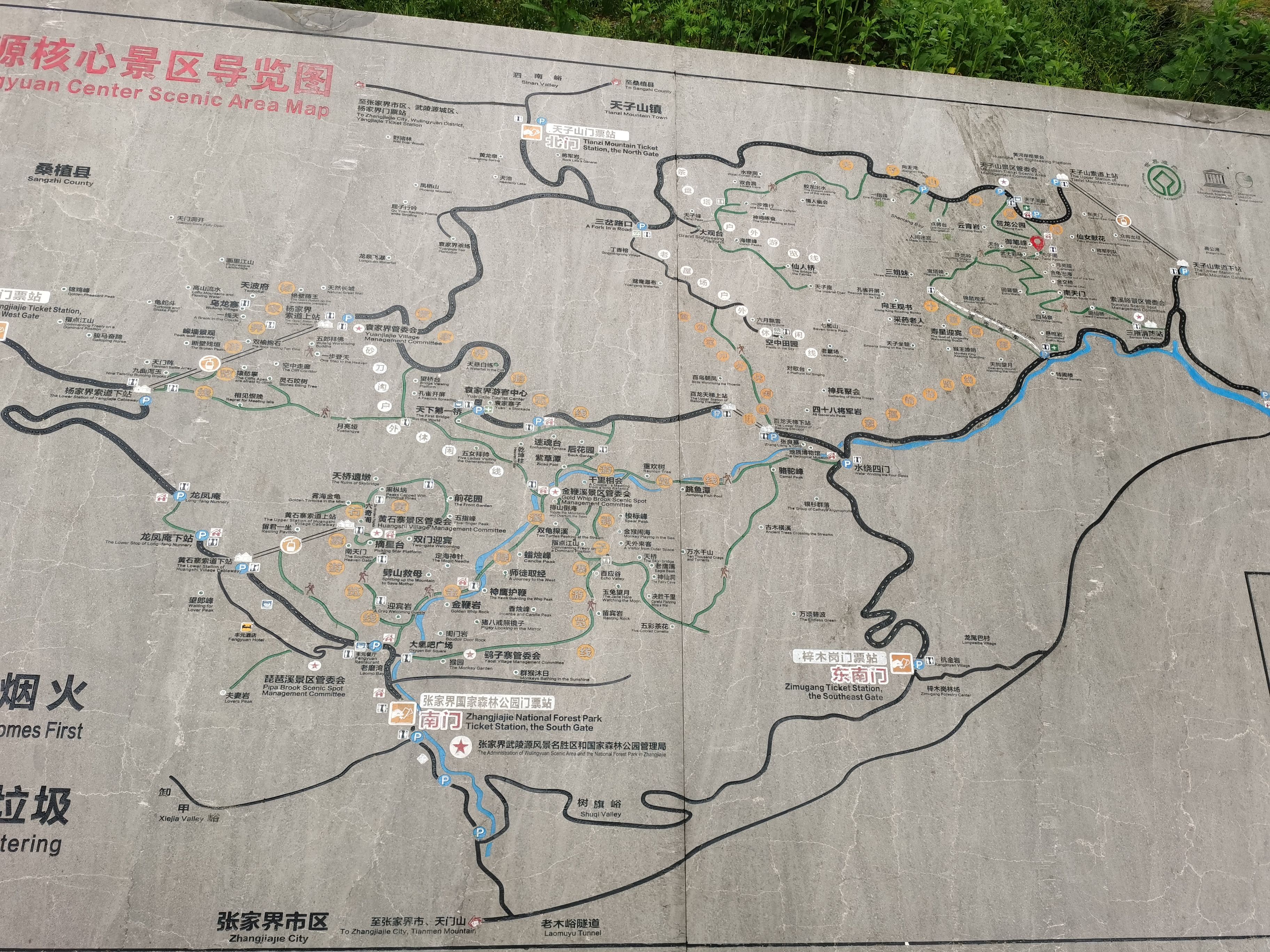 张家界旅游攻略地图(张家界旅游攻略景区路线示意图)