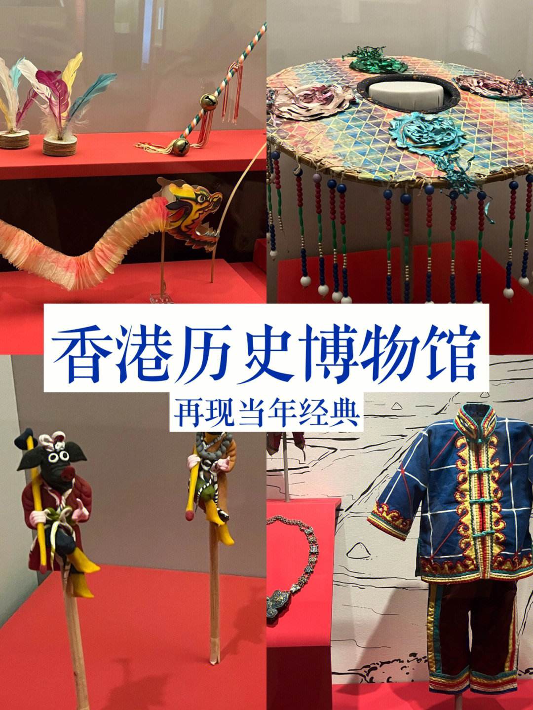 香港历史博物馆(香港故宫博物馆预约)