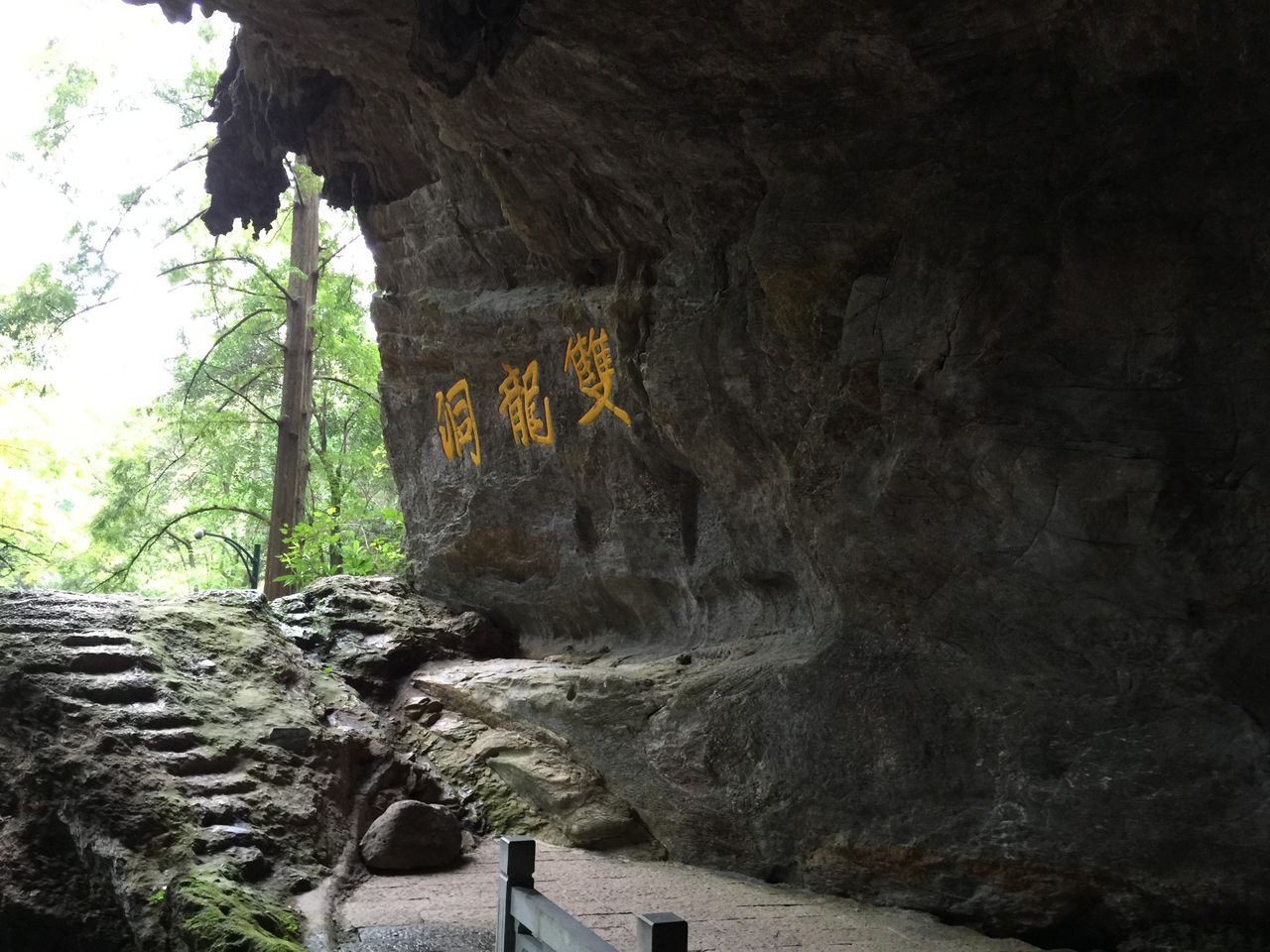 金华双龙洞门票(金华双龙洞一日游攻略)