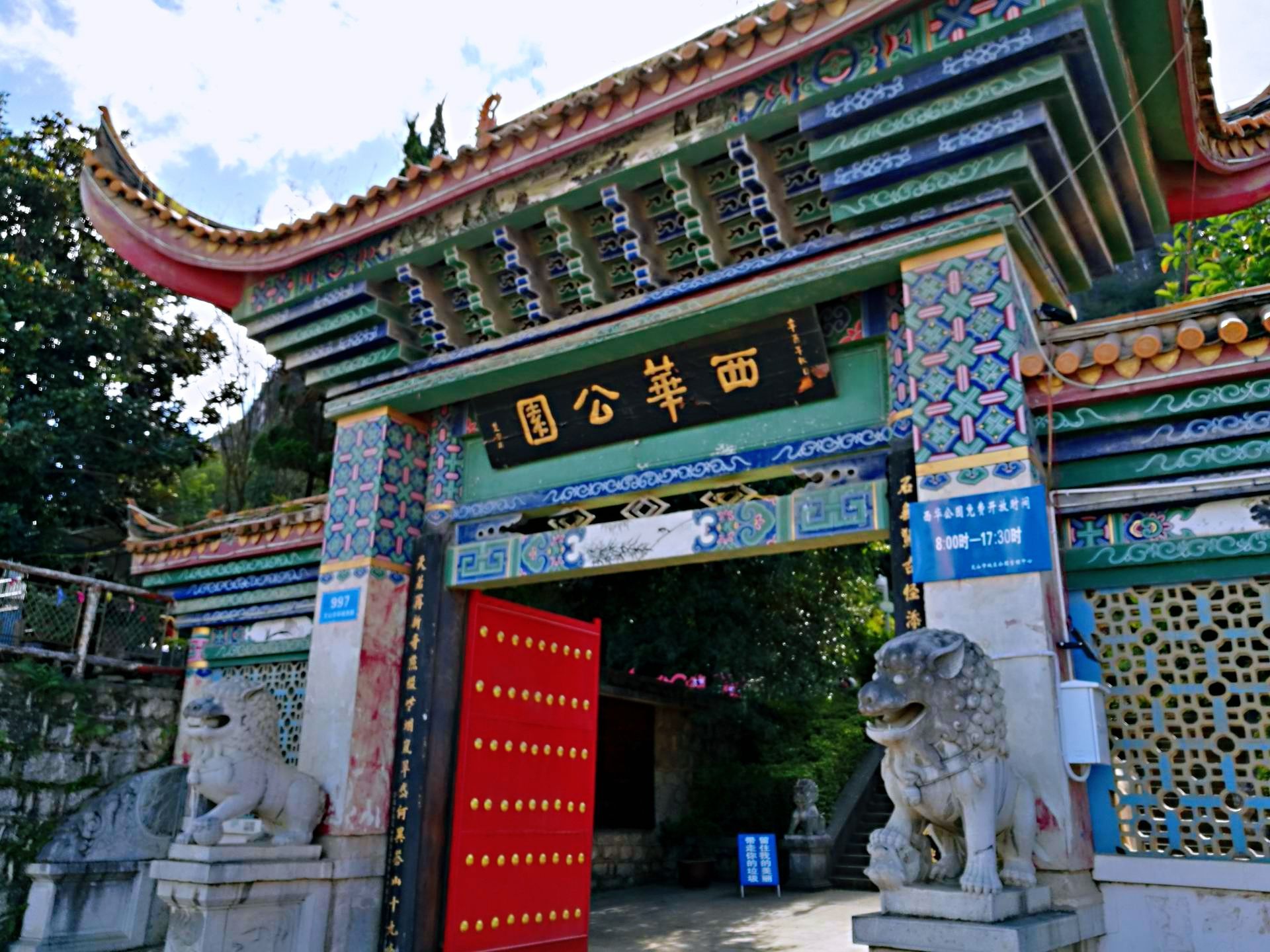 文山旅游(文山旅游景点大全排名)