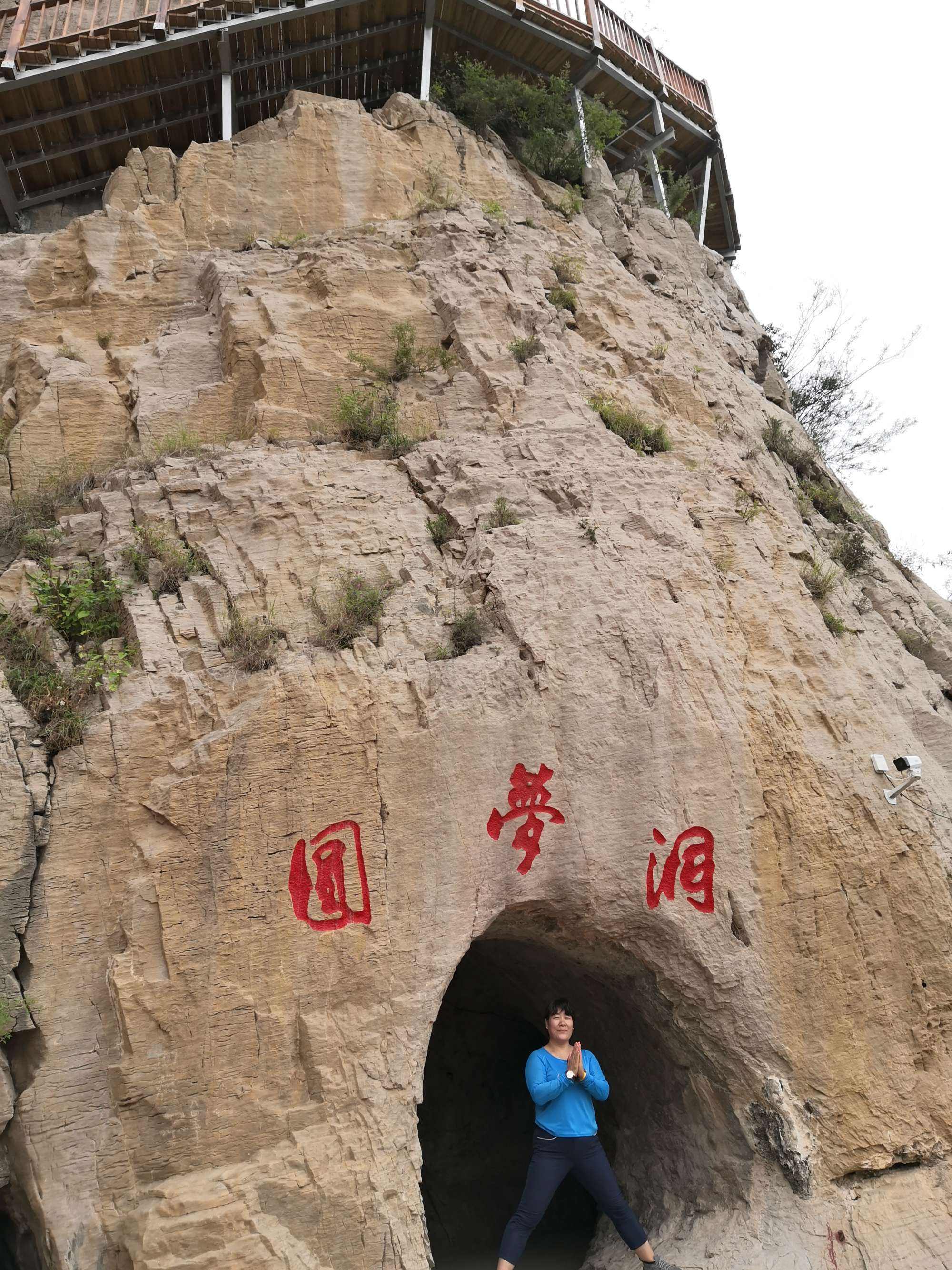 邢台天梯山(邢台天梯山天气)